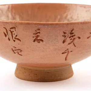 A1744_Japanese Shanshu wine cup_Side view_2.PNG