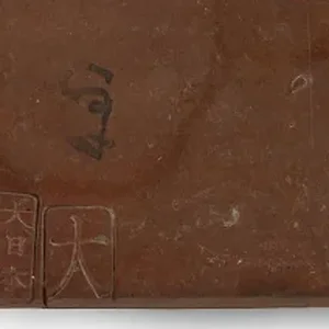 A3667_Signature on Base.PNG