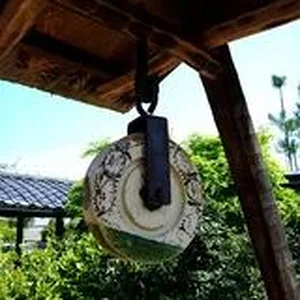 Disc in Temple in Kyoto.jpg