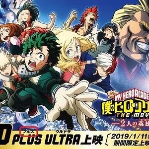 plus ultra.jpg
