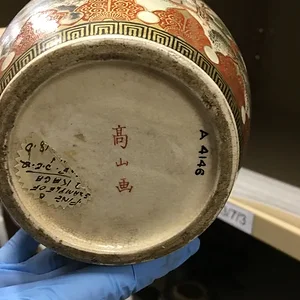 A4146_Kagaware Vase_Closeup of Signature.jpg