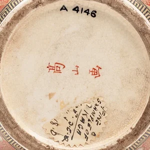 A4146_Kagaware Vase_Signature bottom.jpg