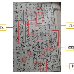 1708469390646.png