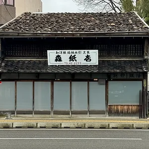 paper shop.JPG