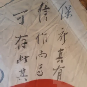 flag 2.jpg
