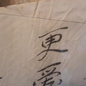 flag 5.jpg