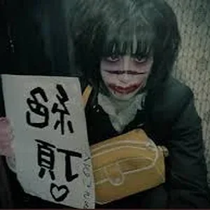 CHILL HOLDING A SIGN :]]]]