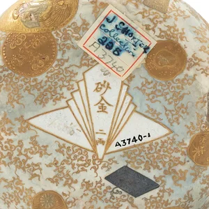 A3740_Signature on Base.jpg
