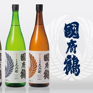 noguchi-brewery.jpg