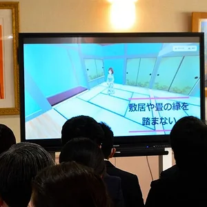 Metaverse onsen