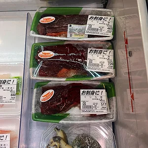 kujira-on-sale.jpg