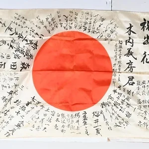 Flag 1.jpg