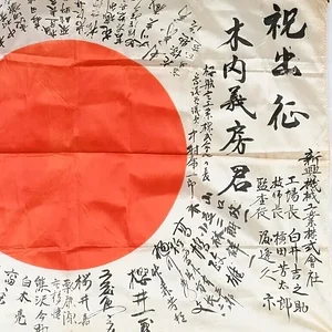 Flag 2.jpg
