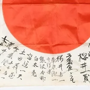 Flag 3.jpg