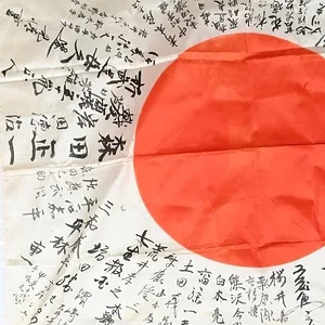 Flag 5.jpg