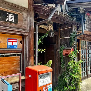 tsurutsuru-onsen.jpg