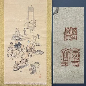 scroll+seal.jpg