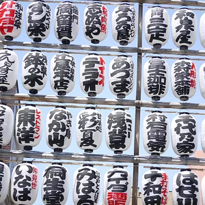 Sanja Matsuri 2024