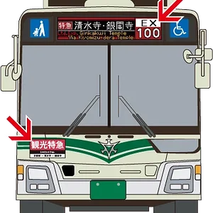 exbus_frontbody_arrow.png
