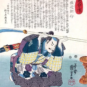 shima-sakon.jpg