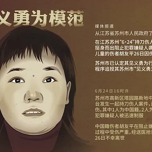 China-Suzhou-knife-attacks.jpg