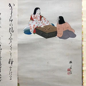 matsumura baiso-.jpg