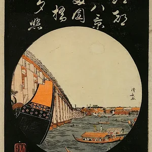 Evening Glow at Ryōgoku Bridge