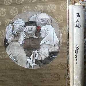 five immortals 90h.jpg
