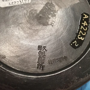 A4223_Tokonabe black vase signature.jpg
