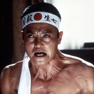 Mishima: A Life in Four Chapters