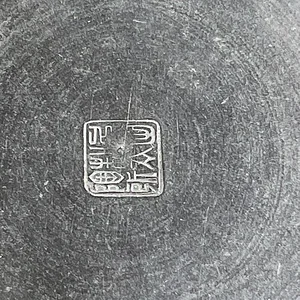A4223_Black Takanabe pottery signature_Estate360.jpg
