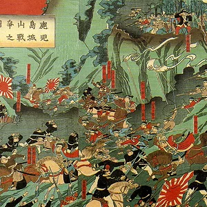Battle of Shiroyama