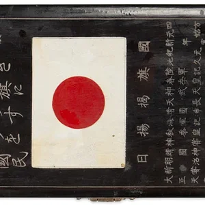 Japanese flag in box 2.jpg