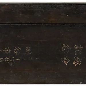 Japanese flag in box 3.jpg