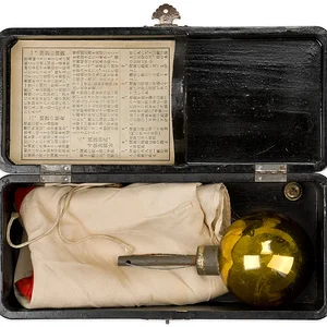 Japanese flag in box 5.jpg