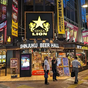 Ginza Lion