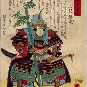 Uesugi Kenshin