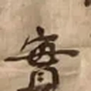 1726842392296.png