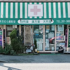 3.JPG