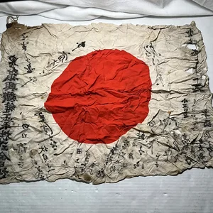 Yosegaki Hinomaru