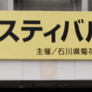 DSCF1522.webp
