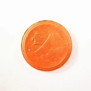 Ceramic 1-sen coin