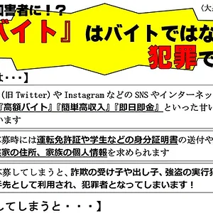 yamibaito.webp