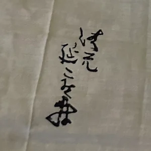 tenugui 3.webp