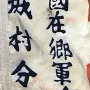 rsu.webp