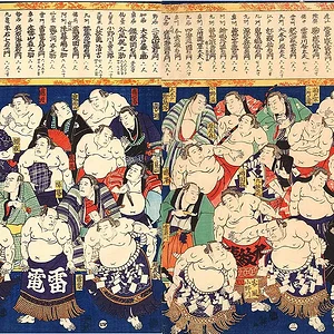Dainihon Ozumo Yuriki Sekitori Kagami