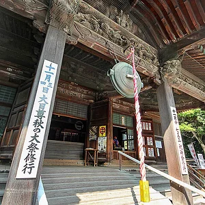 Ashikaga Banna-ji