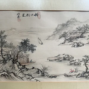 chinese landscape 1.webp