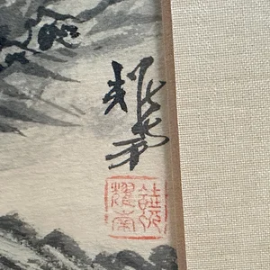 chinese landscape 2b.webp