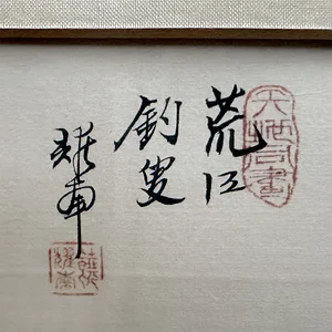chinese landscape 3b.webp